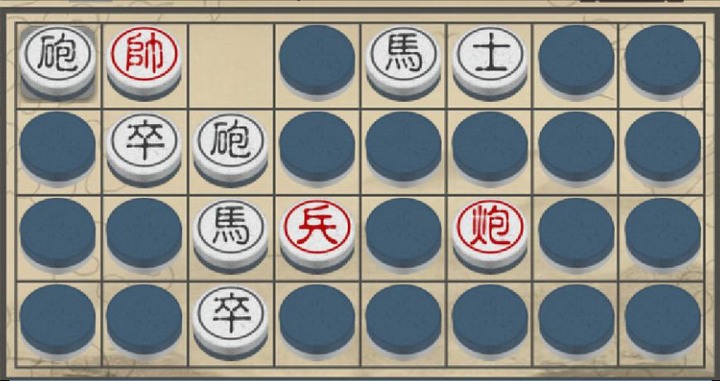 象棋暗棋 Chinese Dark Chess 小遊戲