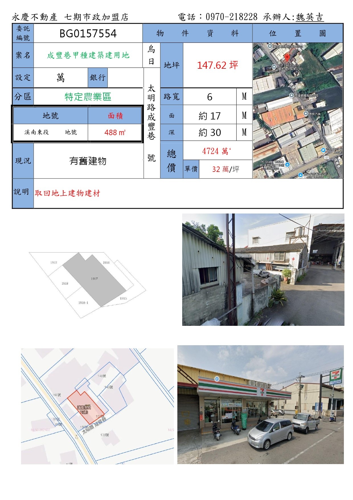 圖片0