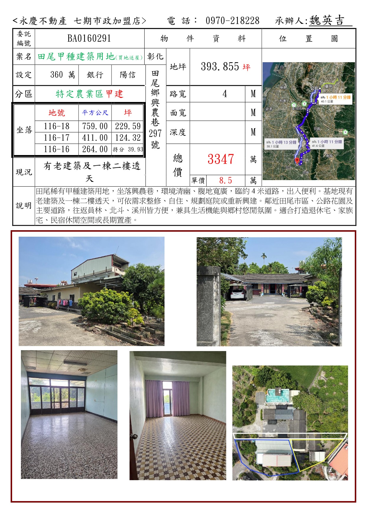 圖片0