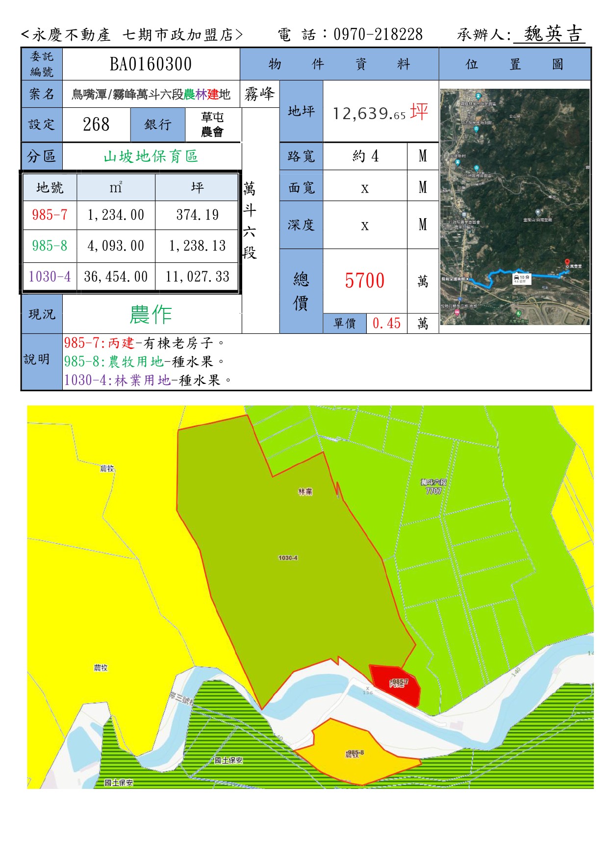 圖片0
