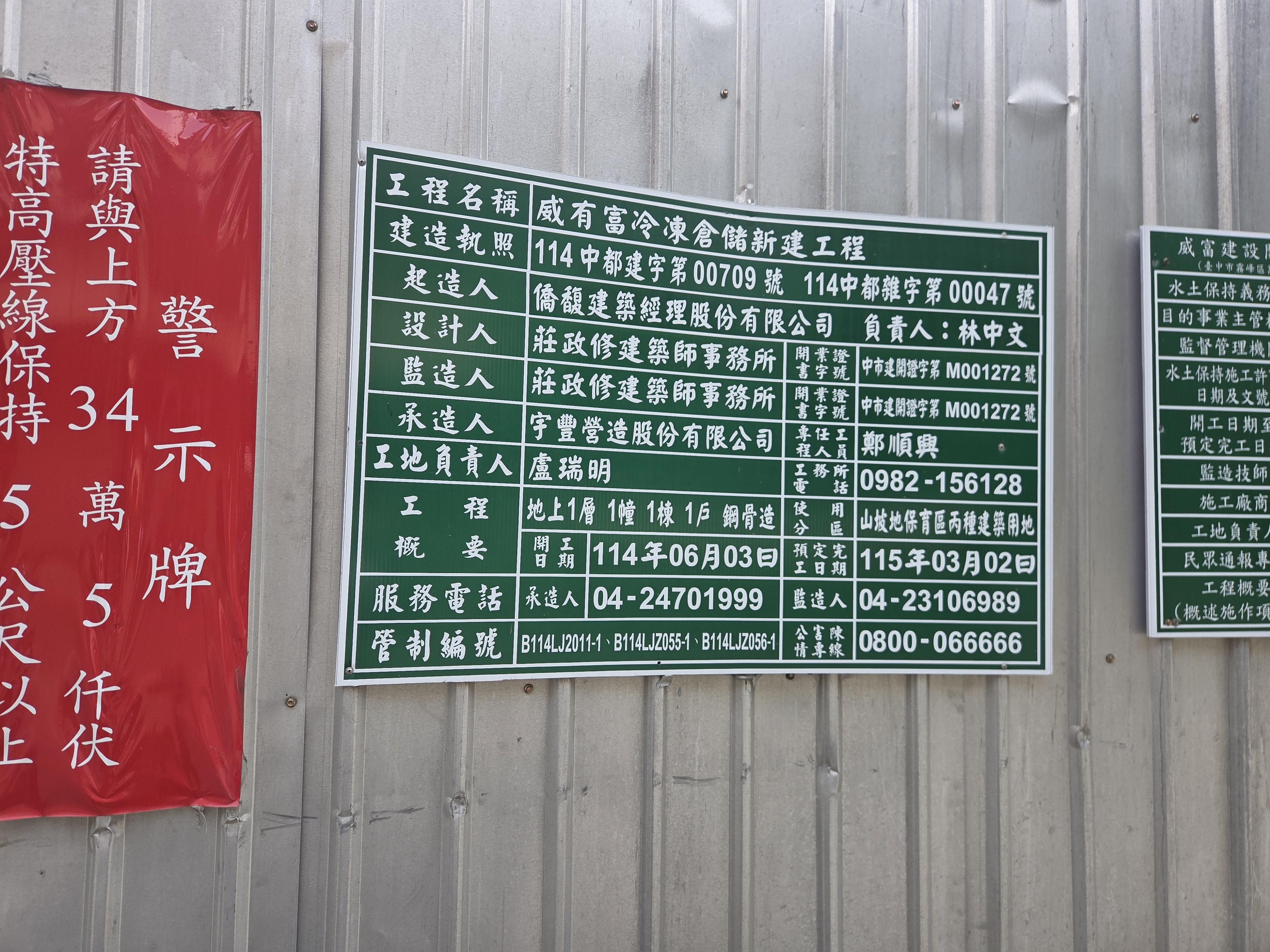 圖片8