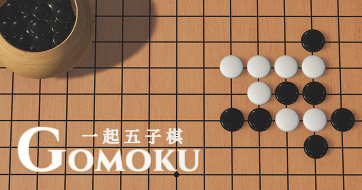 Gomoku online game entry